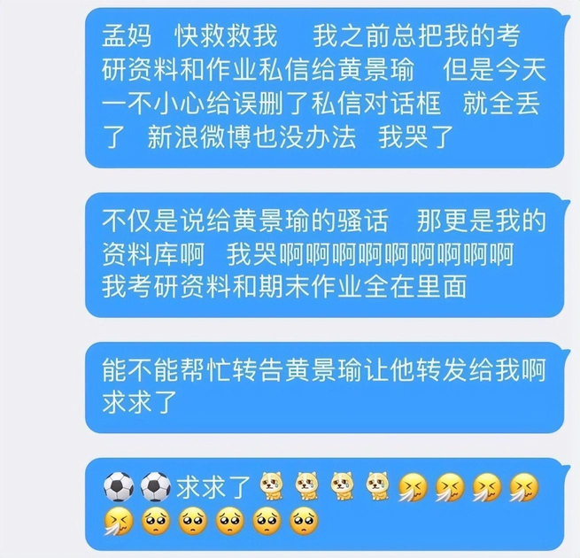 微信文件传输助手干什么用的（别再装了，微信「文件传输助手」是真人？）