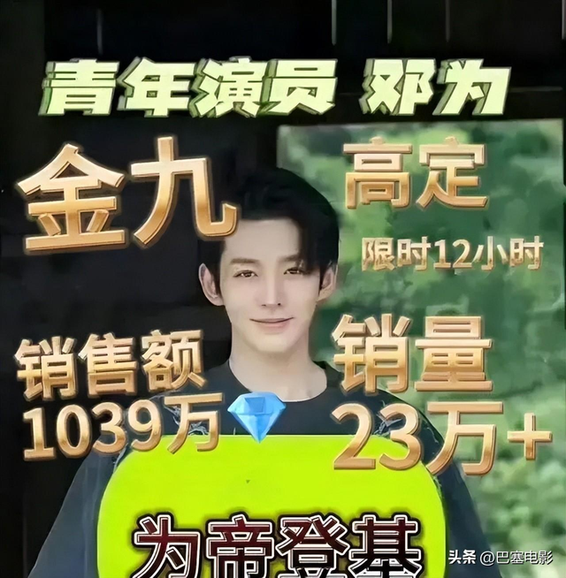 2023年娱乐圈会发生什么事情（2023爆红的5位明星，于适邓为难分胜负，第一没有争议）