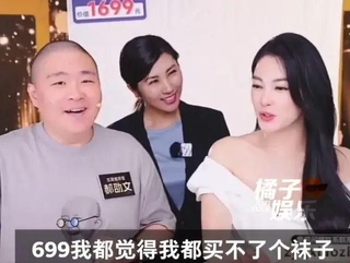 直播卖袜子赚钱吗（“699元我都买不了个袜子”，直播带货翻车，知名女星紧急道歉）