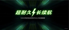 荣耀x50手机评价（荣耀X50全面评测：5800mAh超大电池 续航新巅峰）