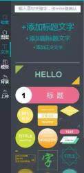 创客贴免费会员兑换码（在线设计神器：创客贴）