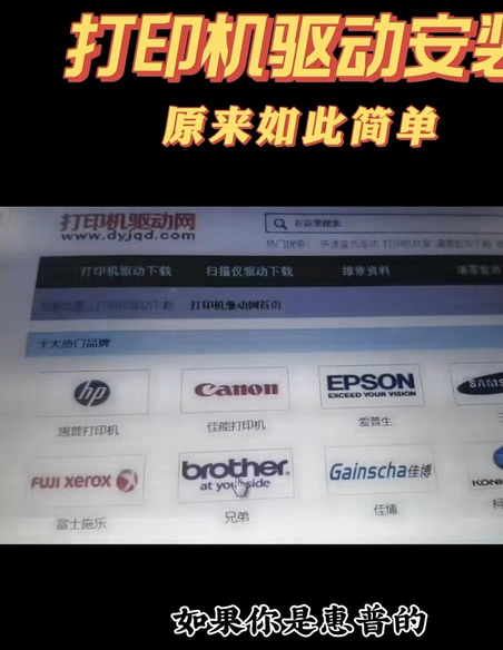 打印机驱动安装,适合任何型号的打印机吗（打印机驱动安装，适合任何型号的打印机）
