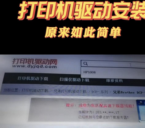 打印机驱动安装,适合任何型号的打印机吗（打印机驱动安装，适合任何型号的打印机）