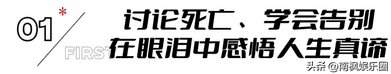 再见李志歌词（《再见，李可乐》票房井喷，打了多少资方的脸，吴京又赌对了）