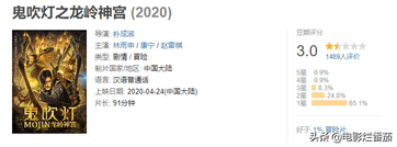 鬼吹灯开始是不是改了（9部《鬼吹灯》：有的魔改，有的油腻，但这几部拍出了摸金的精髓）