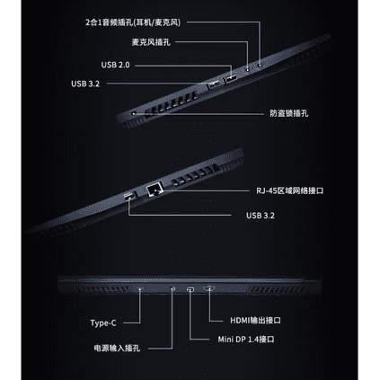 游戏本推荐2023性价比（4999元游戏本选择不少：这几款都配有RTX3050显卡，标压处理器）