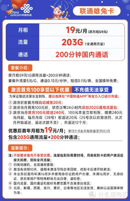 好用的大流量手机卡套餐（避坑指南——15款大流量手机卡横向比较）