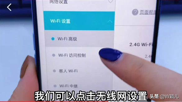 wifi设置速度快（宽带师傅不会告诉你wifi网速慢，在这设置高速和穿墙，可提速十倍）