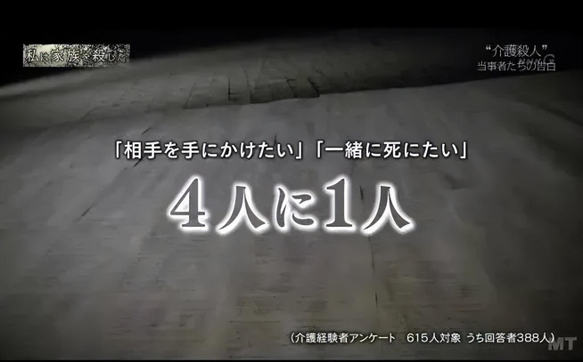 日军杀老百姓的视频是真的吗知乎（“杀老”频发，日本人的绝望太深了）