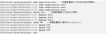 半双工和全双工通信有什么区别（网络中，什么是半双工与全双工？它们如何配置）