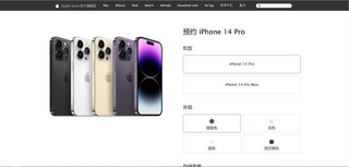 怎么在iphone官方那里买手机（iPhone 14去哪买？官网及三大电商平台选购攻略递上）