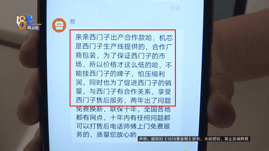 西门子厂家售后电话（以为有“西门子”三个字就是“西门子”，收到冰箱后，大伯哭笑不得）