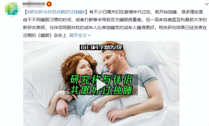 情侣睡觉要做什么（情侣同床睡觉时，用什么姿势才比较舒服？一份“攻略”送给你）