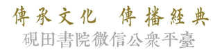 一字不露怎么组词（「每日一字」 露（580））