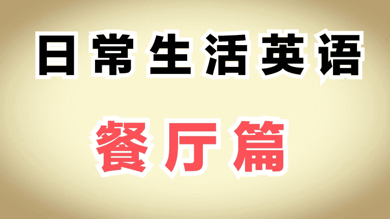 电梯b表示什么意思啊（老外电梯上的B、G，到底是什么意思？弄不懂就出不去了）