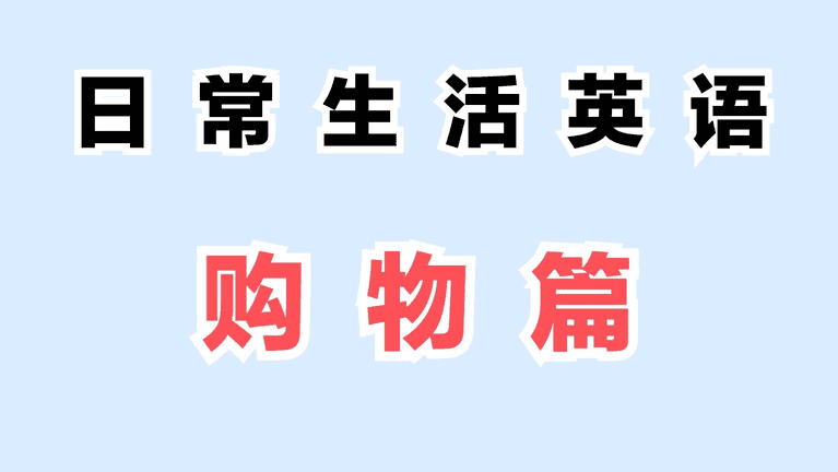 电梯b表示什么意思啊（老外电梯上的B、G，到底是什么意思？弄不懂就出不去了）