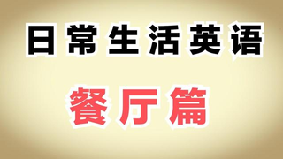 搞定 英语怎么说（“搞定”英语怎么说？其实大家都知道，一个单词就能搞定）