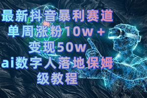 361快倒闭了吗（从中国前三到无人问津，掉队的361还能赶上时代末班车吗）