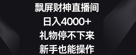 361快倒闭了吗（从中国前三到无人问津，掉队的361还能赶上时代末班车吗）