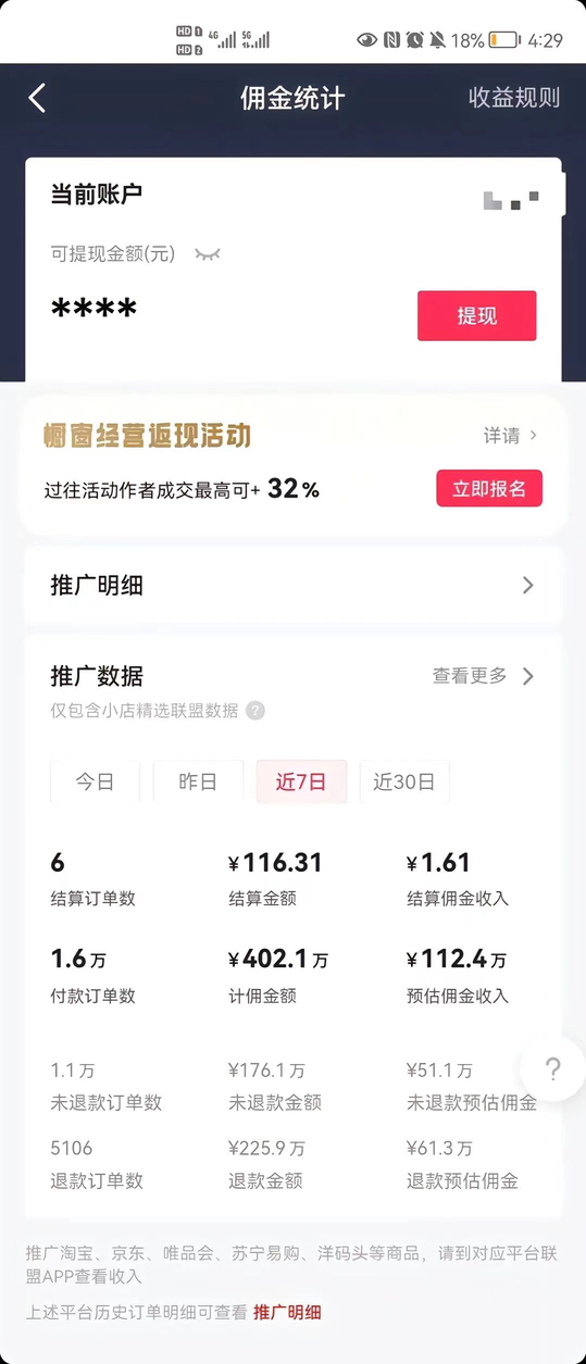 361快倒闭了吗（从中国前三到无人问津，掉队的361还能赶上时代末班车吗）