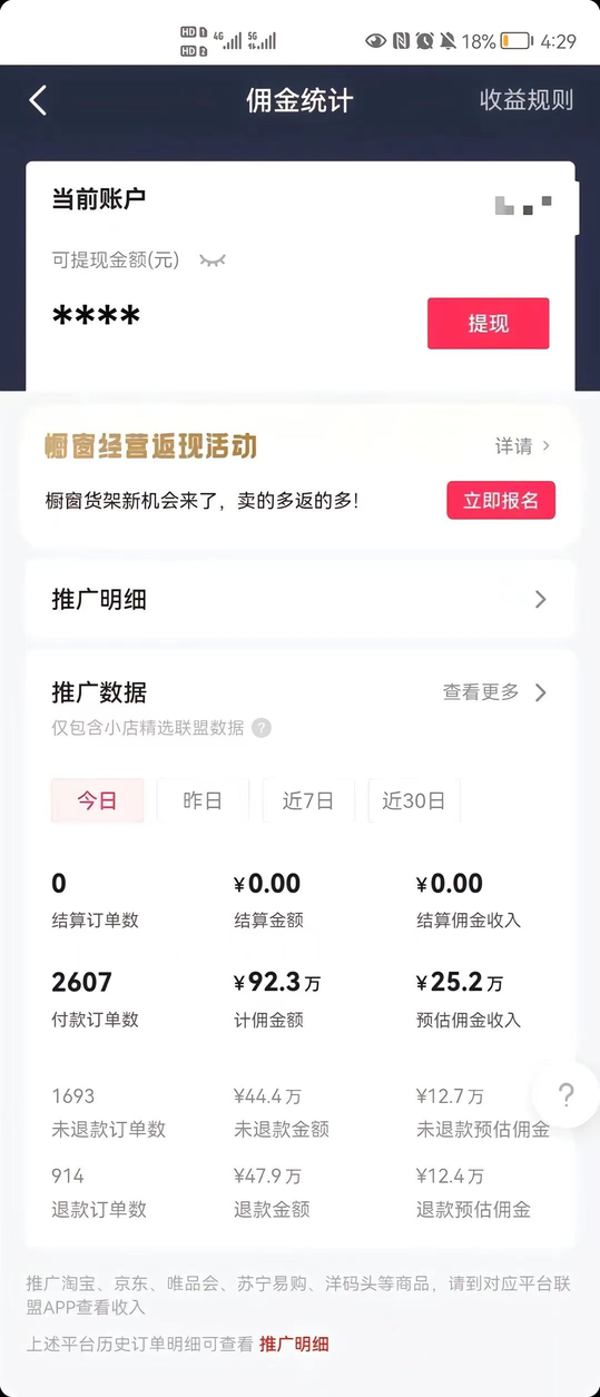 361快倒闭了吗（从中国前三到无人问津，掉队的361还能赶上时代末班车吗）