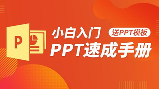 ppt选择窗口怎么打开（做PPT没用过“选择窗格”？那你可能错过了一个亿……）