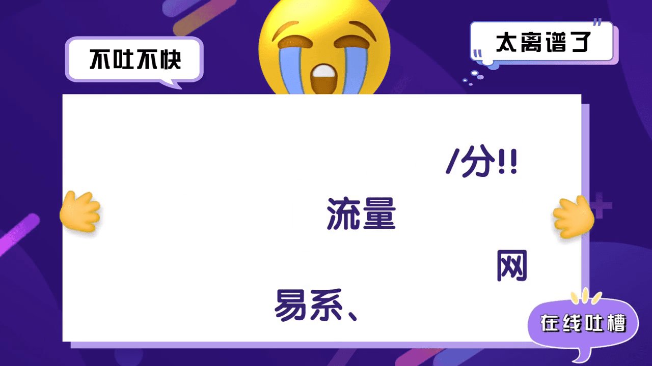 电信流量卡套餐，秋香卡29元/月255G通用 +30G定向流量+ 16-60