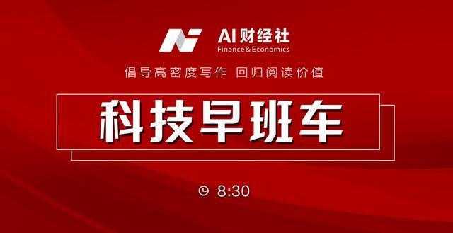 5G套餐最低月租128元起，低价套餐网速更慢；iPhone首次官方降价