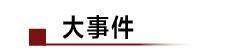 5G套餐最低月租128元起，低价套餐网速更慢；iPhone首次官方降价