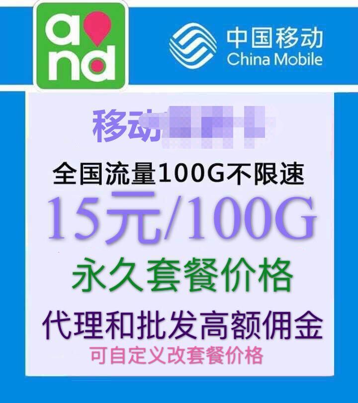 遇到这样的流量卡最好不要买，经常断网是小事，信息泄露最可怕！