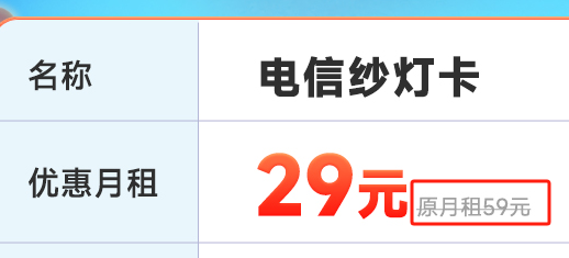 流量卡常见问题详解：月初1-3号激活、查账高频答疑，秋实卡/纱灯卡等常见疑问