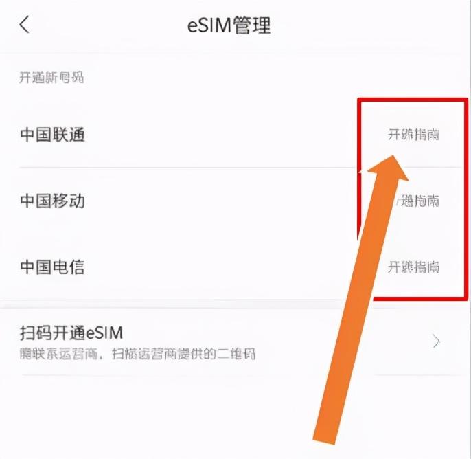 早就可以被干掉的手机卡，为什么一直用到了2020年？