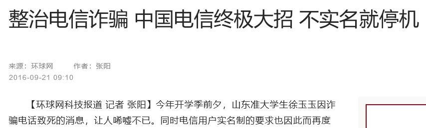 早就可以被干掉的手机卡，为什么一直用到了2020年？