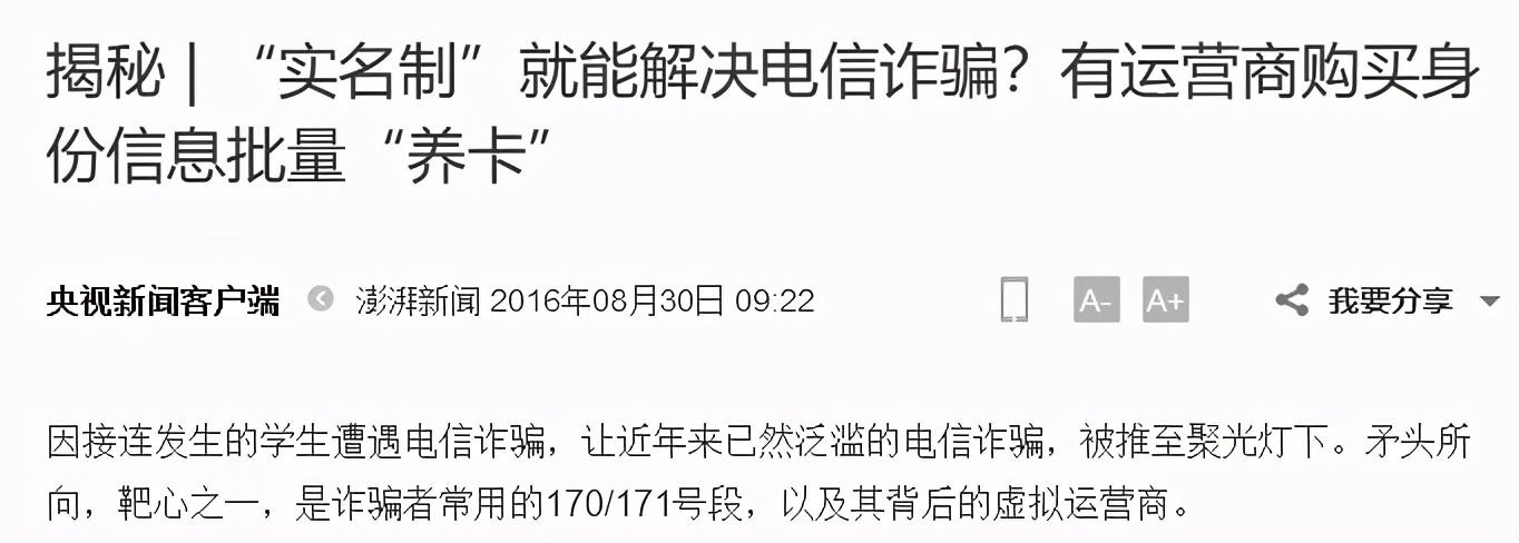 早就可以被干掉的手机卡，为什么一直用到了2020年？