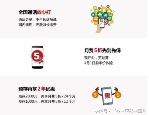 联通首发冰激凌套餐，告别蹭WIFI，无限流量你用上了吗？