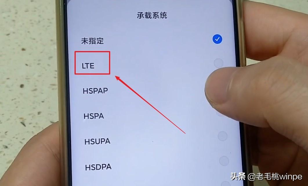 5G来了4G却慢了？学会接入专用高速通道，4G也能提速十倍