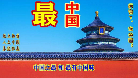 山东金矿在哪些地方（山东发现世界级金矿，价值2500多亿，可开采30年！为何山东金矿多）