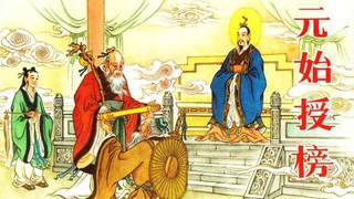 封神榜国际版赤炎玉晶出什么属性好用（封神赤精子阴阳镜有多厉害，为何要出动老子太极图才能击破？）