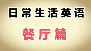 拔出插头的英文单词是什么（“插插头、拔插头”英语怎么说？家庭实用必备用语）