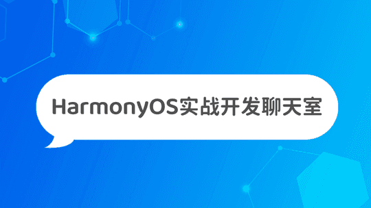 鸿蒙模仿miui（鸿蒙HarmonyOS开发入门项目“待办事项”之模拟数据）