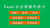 excel提取单元格中的关键字（单元格关键词提取，你加班2小时都弄完，Ctrl+E快捷键一秒搞定）